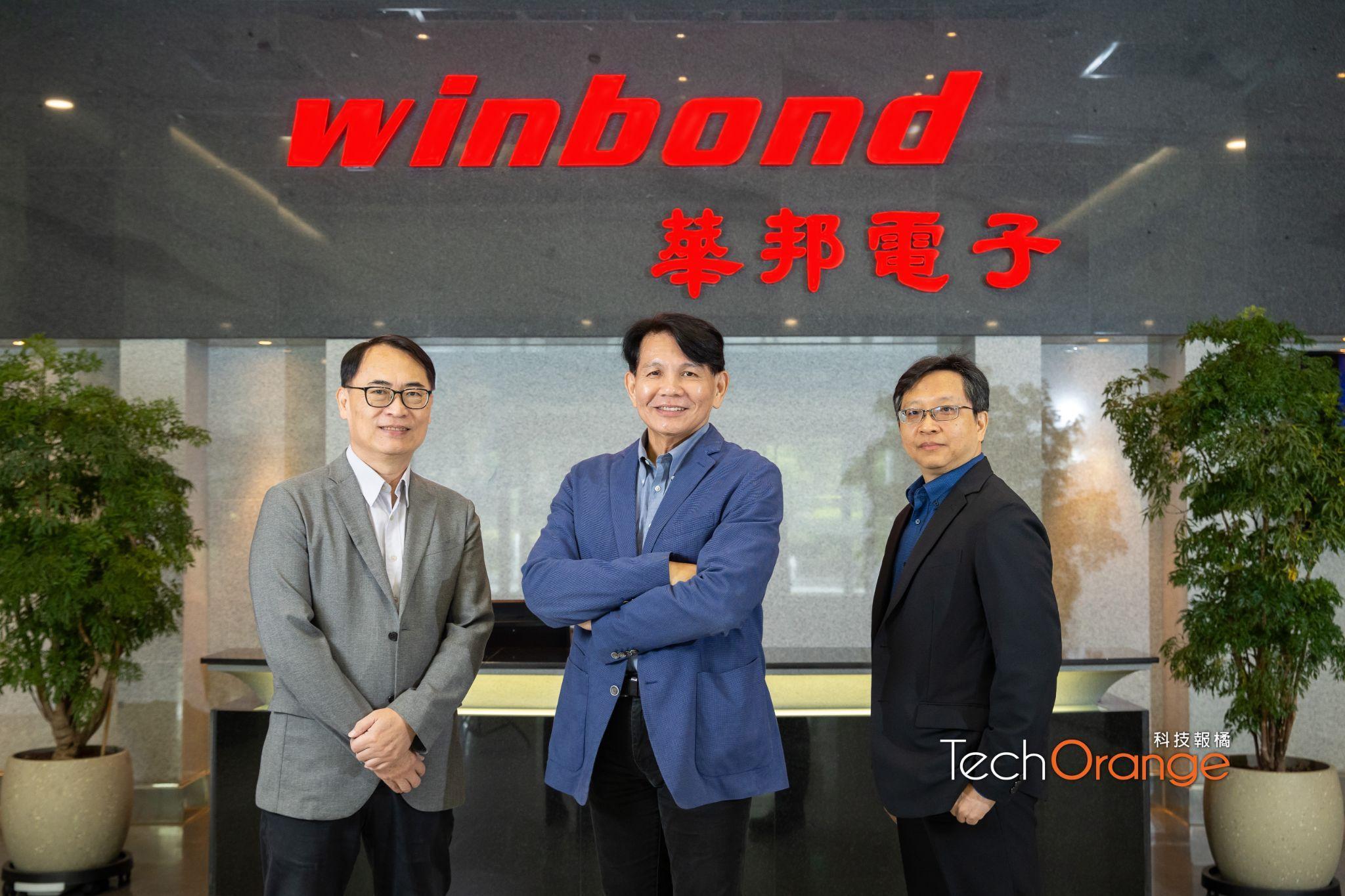 左起為華邦電子永續辦公室主任 蔡金峯 副總經理、華邦電子總經理 陳沛銘、華邦電子供應鏈管理中心 張書政 協理